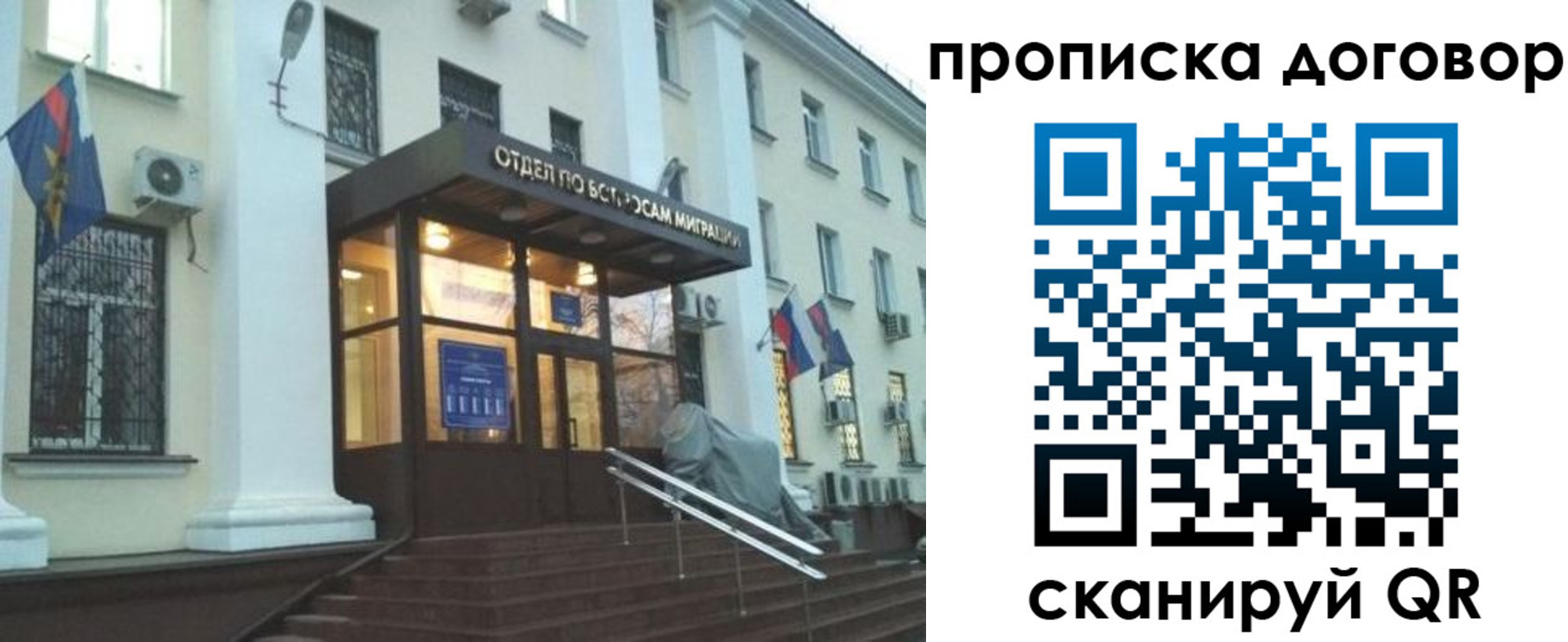 временная регистрация адрес в Уржуме