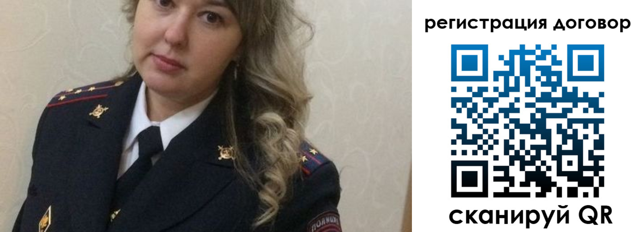 прописка ребенка в Уржуме